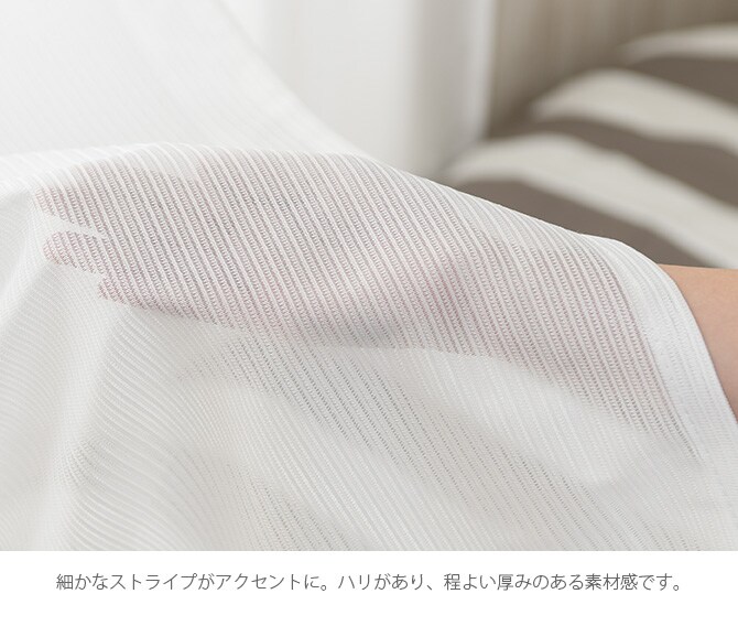 花粉キャッチ レースカーテン 幅100×丈213～238cm 2枚組  花粉 カーテン レースカーテン 2枚組 幅100 ペット アレルゲン 見えにくい シンプル オーダーカーテン  