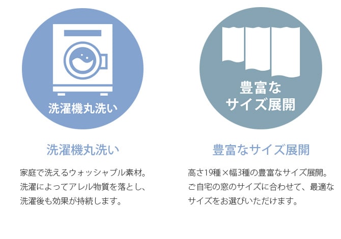 花粉キャッチ レースカーテン 2枚組 幅200×丈176~208cm 花粉 カーテン レースカーテン 2枚組 幅200 ペット アレルゲン 見えにくい シンプル オーダーカーテン