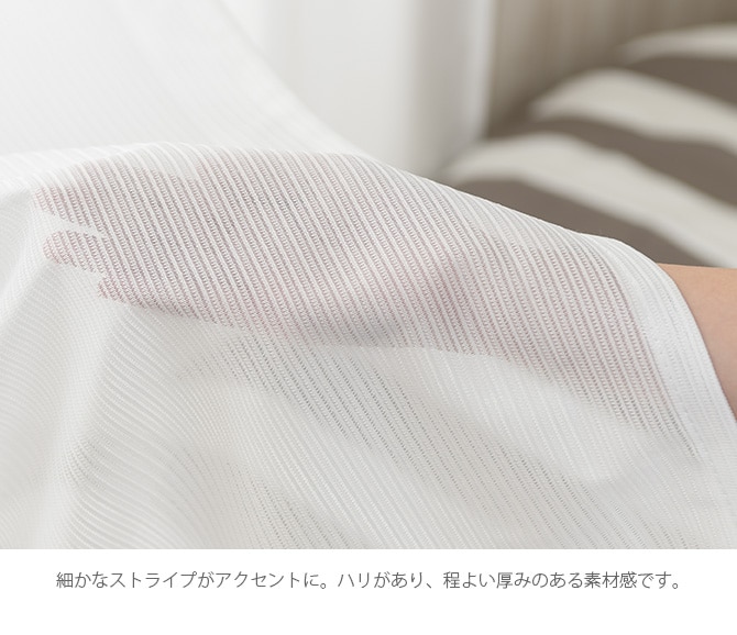 花粉キャッチ レースカーテン 2枚組 幅200×丈176~208cm 花粉 カーテン レースカーテン 2枚組 幅200 ペット アレルゲン 見えにくい シンプル オーダーカーテン