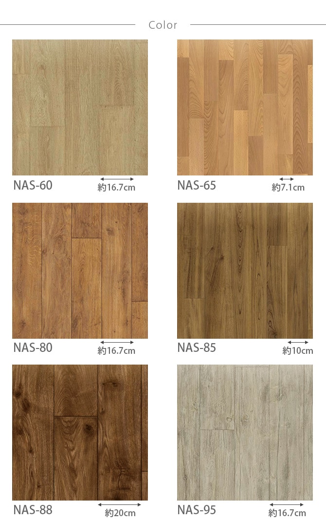 ペット用木目調マット 60×120cm  ペット カーペット マット ラグ 洗える 傷防止 防音 滑り止め 保護マット 猫 犬  