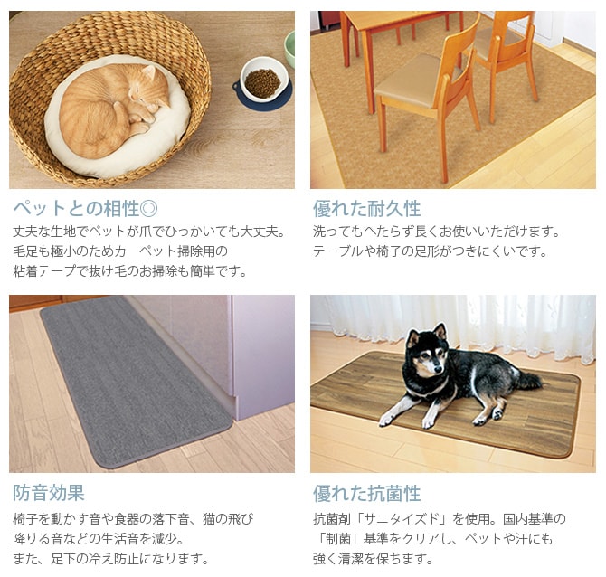 ペット用木目調マット 60×170cm  ペット カーペット マット ラグ 洗える 傷防止 防音 滑り止め 保護マット 猫 犬  