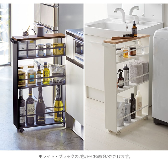 tower タワー ハンドル付きスリムワゴン キッチンワゴン キャスター付き ラック 収納 おしゃれ 白 黒 キッチン ランドリー 隙間収納