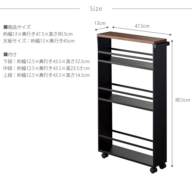 tower タワー ハンドル付きスリムワゴン キッチンワゴン キャスター付き ラック 収納 おしゃれ 白 黒 キッチン ランドリー 隙間収納