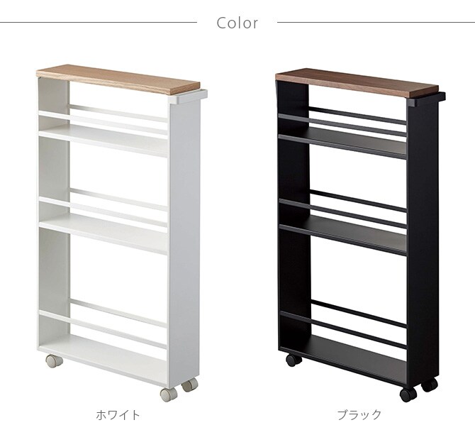 tower タワー ハンドル付きスリムワゴン キッチンワゴン キャスター付き ラック 収納 おしゃれ 白 黒 キッチン ランドリー 隙間収納