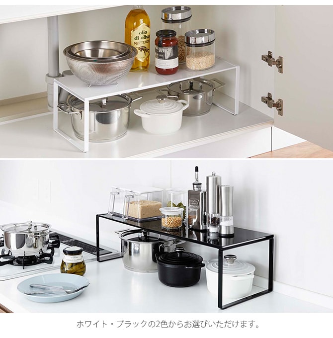 tower タワー 伸縮収納棚 調味料ラック スパイスラック 伸縮 おしゃれ キッチン 収納 白 黒 シンク下 スタッキング