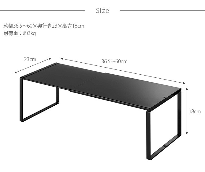 tower タワー 伸縮収納棚 調味料ラック スパイスラック 伸縮 おしゃれ キッチン 収納 白 黒 シンク下 スタッキング