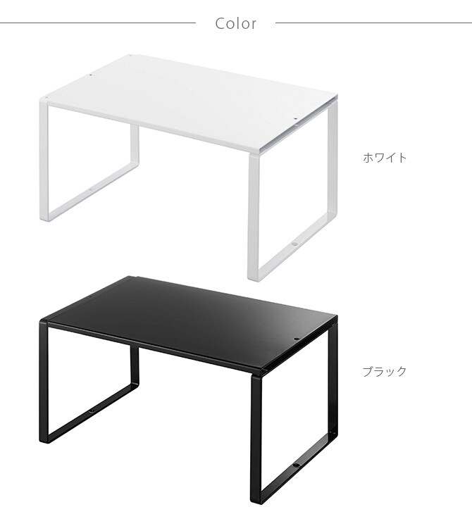 tower タワー 伸縮収納棚 調味料ラック スパイスラック 伸縮 おしゃれ キッチン 収納 白 黒 シンク下 スタッキング