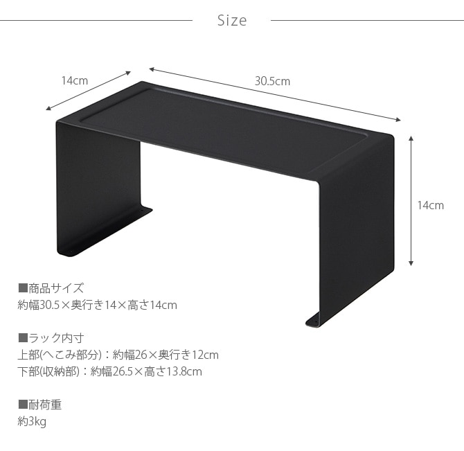 tower タワー キッチンスチール コの字ラック コの字ラック スチール キッチン 収納 スパイスラック キャニスター おしゃれ スタッキング 白 黒