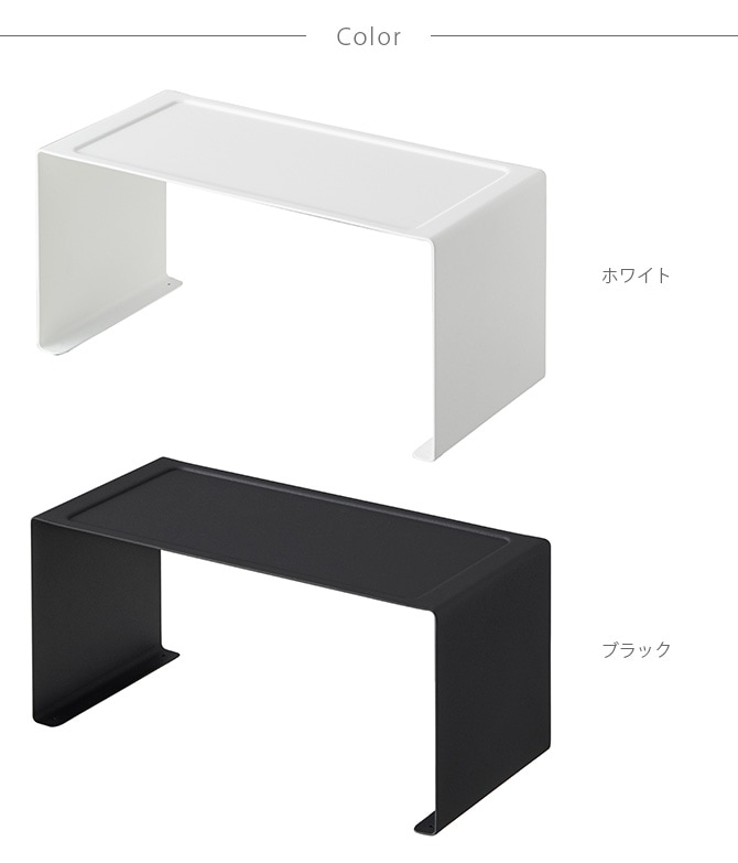 tower タワー キッチンスチール コの字ラック コの字ラック スチール キッチン 収納 スパイスラック キャニスター おしゃれ スタッキング 白 黒