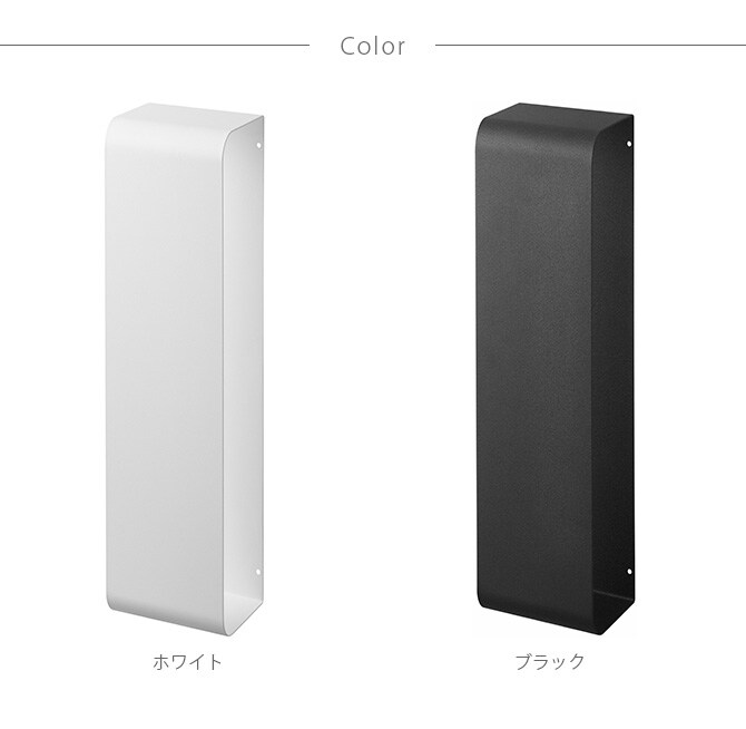 tower タワー マグネットバスタオルホルダー  バスタオル 収納 ラック マグネット タオルハンガー おしゃれ タオルホルダー スチール 白 黒  