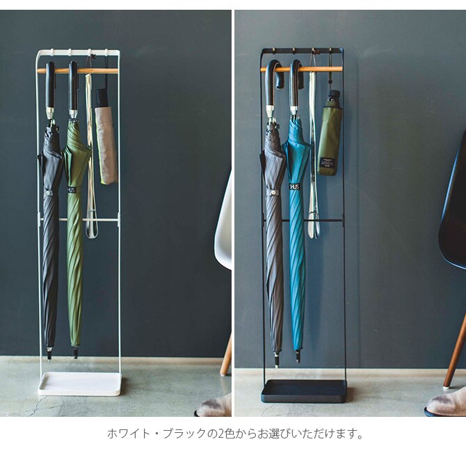tower タワー 引っ掛けアンブレラスタンド 傘立て おしゃれ 北欧 スリム アイアン アンブレラスタンド 玄関 省スペース 白 黒