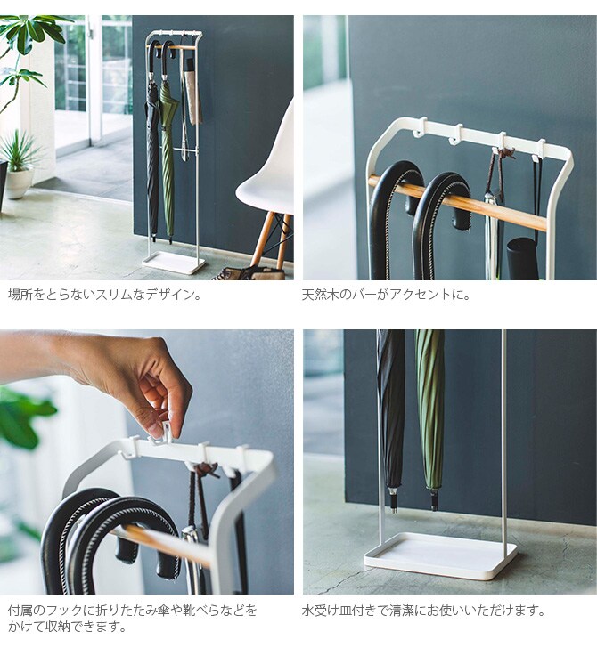 tower タワー 引っ掛けアンブレラスタンド 傘立て おしゃれ 北欧 スリム アイアン アンブレラスタンド 玄関 省スペース 白 黒