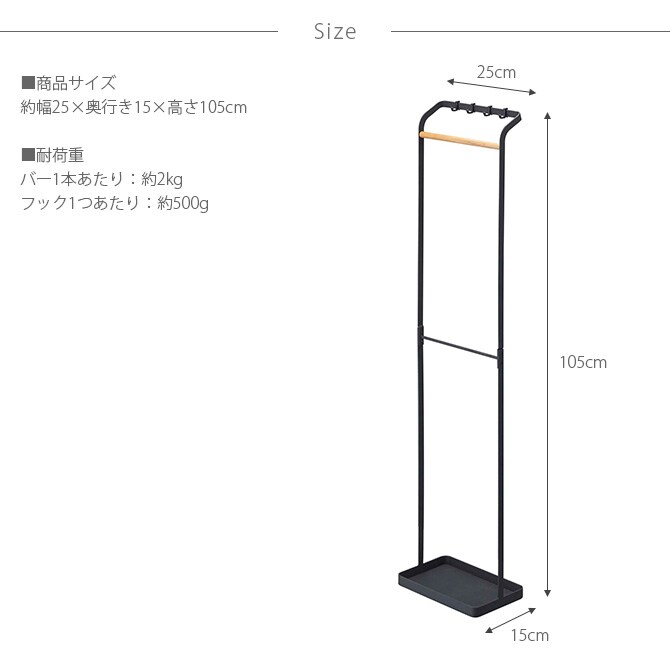 tower タワー 引っ掛けアンブレラスタンド 傘立て おしゃれ 北欧 スリム アイアン アンブレラスタンド 玄関 省スペース 白 黒