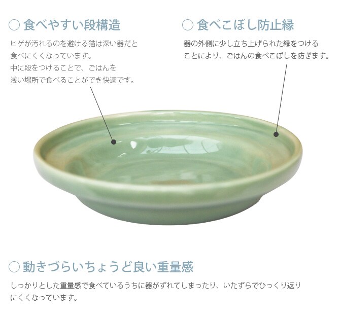 Aukatz オーカッツ ヘルスウォーター フードボウル M  猫用食器 食べこぼし防止 猫 犬 ペット 器 皿 ごはん皿  