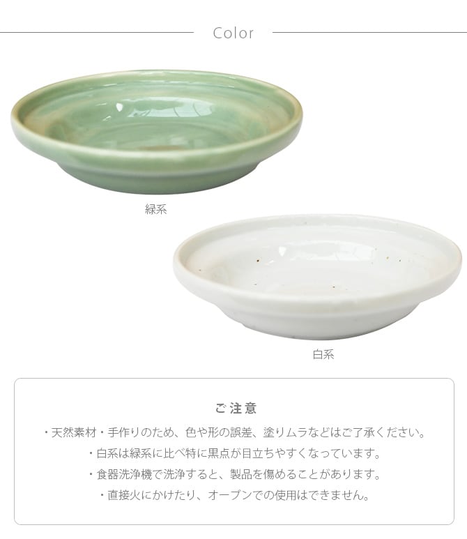 Aukatz オーカッツ ヘルスウォーター フードボウル M  猫用食器 食べこぼし防止 猫 犬 ペット 器 皿 ごはん皿  