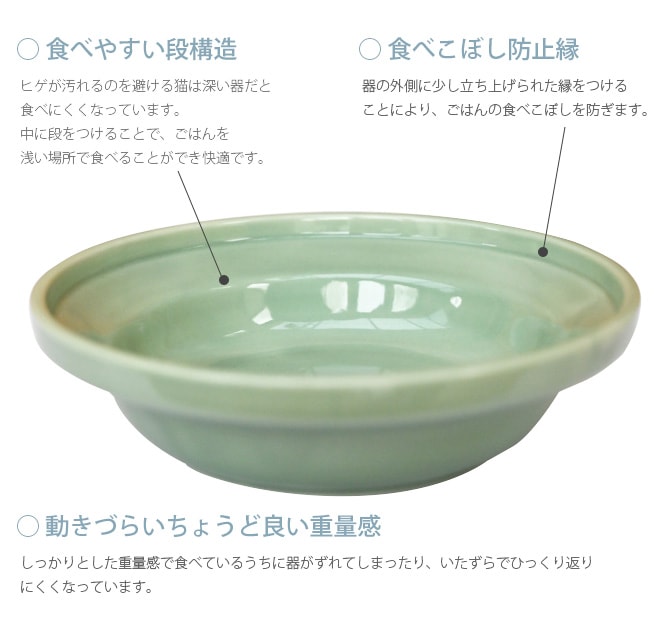 Aukatz オーカッツ ヘルスウォーター フードボウル L 猫用食器 食べこぼし防止 猫 犬 ペット 器 皿 ごはん皿