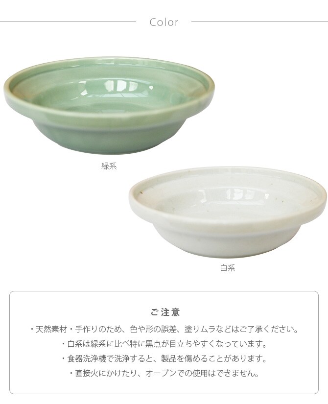 Aukatz オーカッツ ヘルスウォーター フードボウル L 猫用食器 食べこぼし防止 猫 犬 ペット 器 皿 ごはん皿