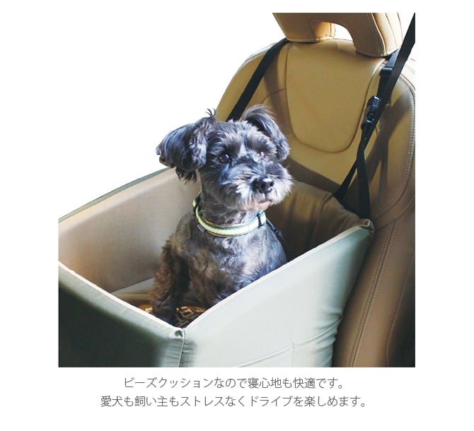 MANDARINE BROTHERS マンダリンブラザーズ Driving Cushion ドライビングクッション 犬用 ドライブボックス 車 ペット用 車内 猫用 ユニセックス