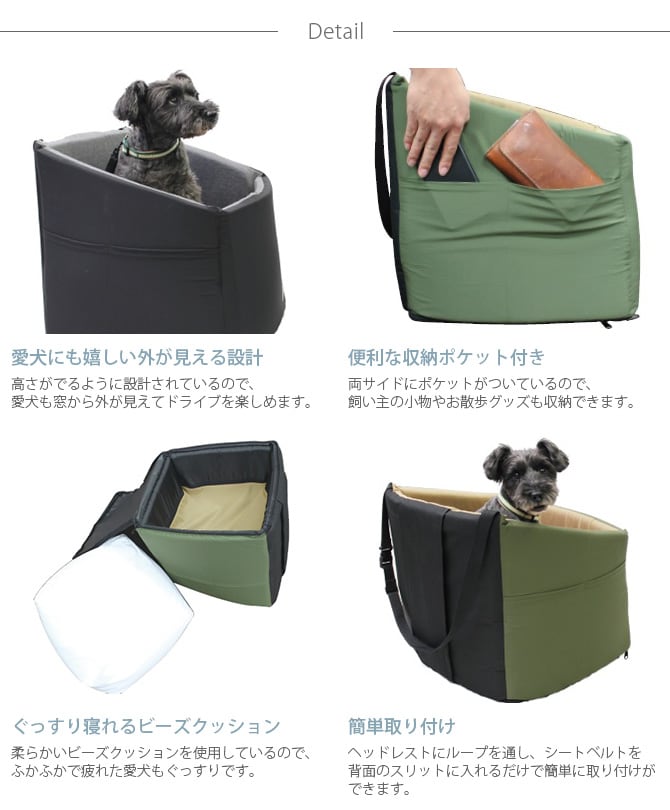 MANDARINE BROTHERS マンダリンブラザーズ Driving Cushion ドライビングクッション 犬用 ドライブボックス 車 ペット用 車内 猫用 ユニセックス