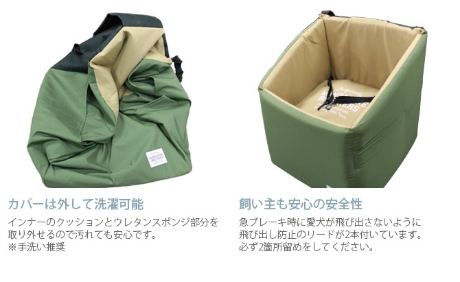 MANDARINE BROTHERS マンダリンブラザーズ Driving Cushion ドライビングクッション 犬用 ドライブボックス 車 ペット用 車内 猫用 ユニセックス