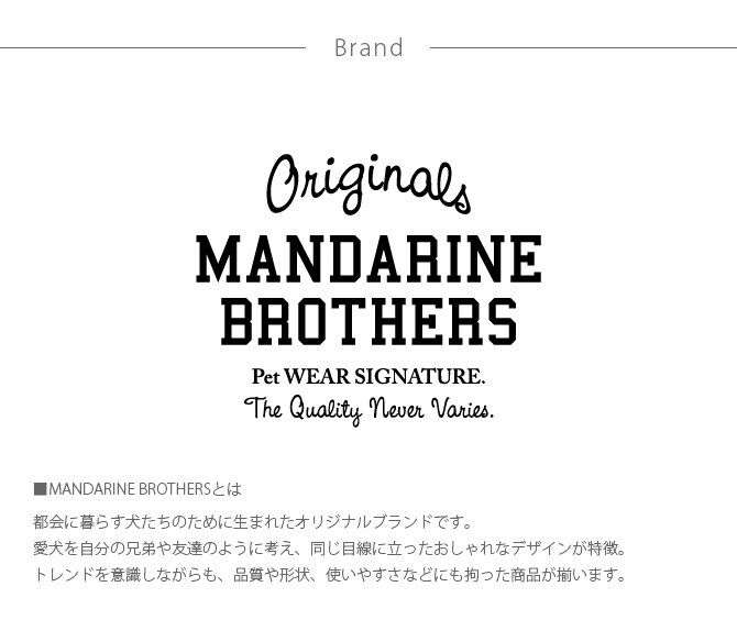 MANDARINE BROTHERS マンダリンブラザーズ Driving Cushion ドライビングクッション 犬用 ドライブボックス 車 ペット用 車内 猫用 ユニセックス