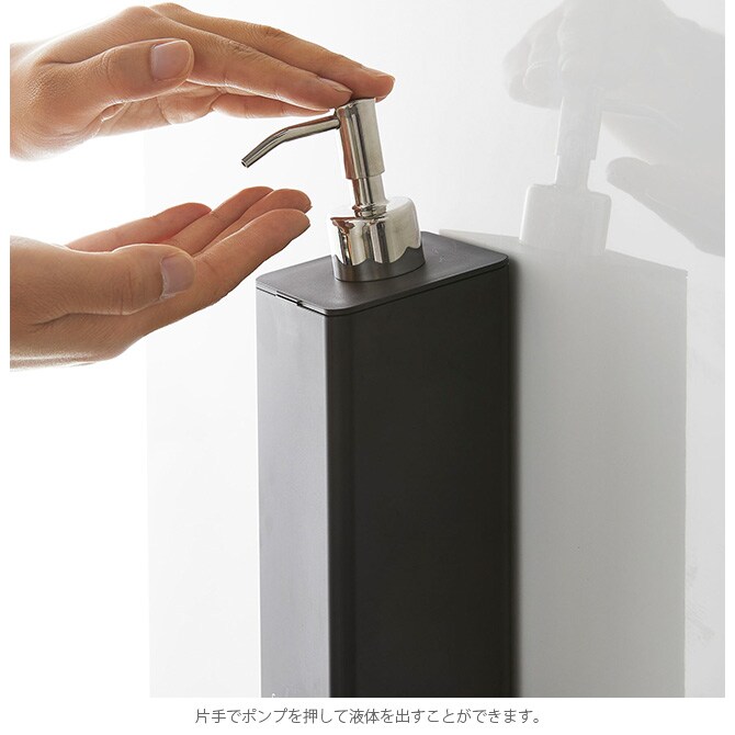 tower タワー マグネットツーウェイディスペンサー シャンプー  ディスペンサー ボトル シャンプー おしゃれ マグネット 容器 500ml マグネット 白 黒  