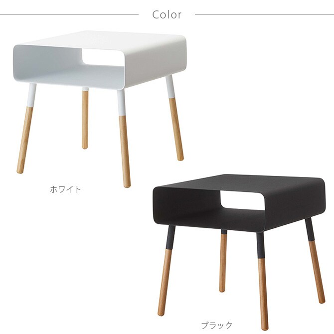 PLAIN プレーン ローサイドテーブル