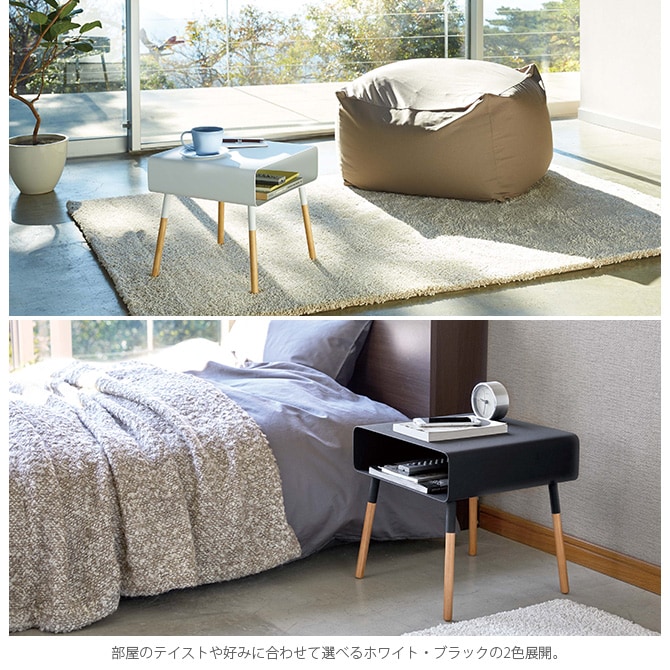 PLAIN プレーン ローサイドテーブル