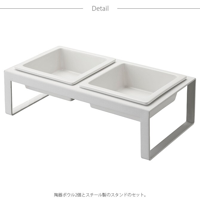 tower タワー ペットフードボウルスタンドセット トール 
