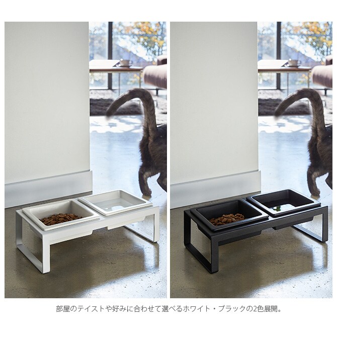 tower タワー ペットフードボウルスタンドセット トール 