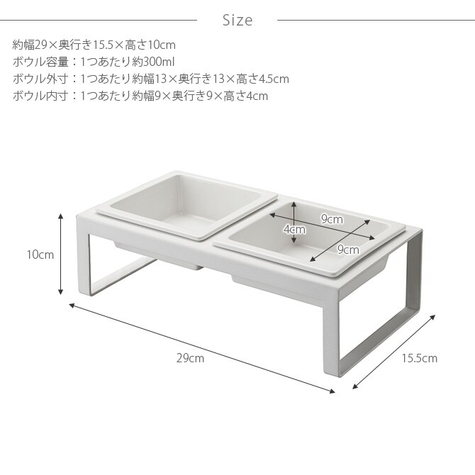 tower タワー ペットフードボウルスタンドセット トール 