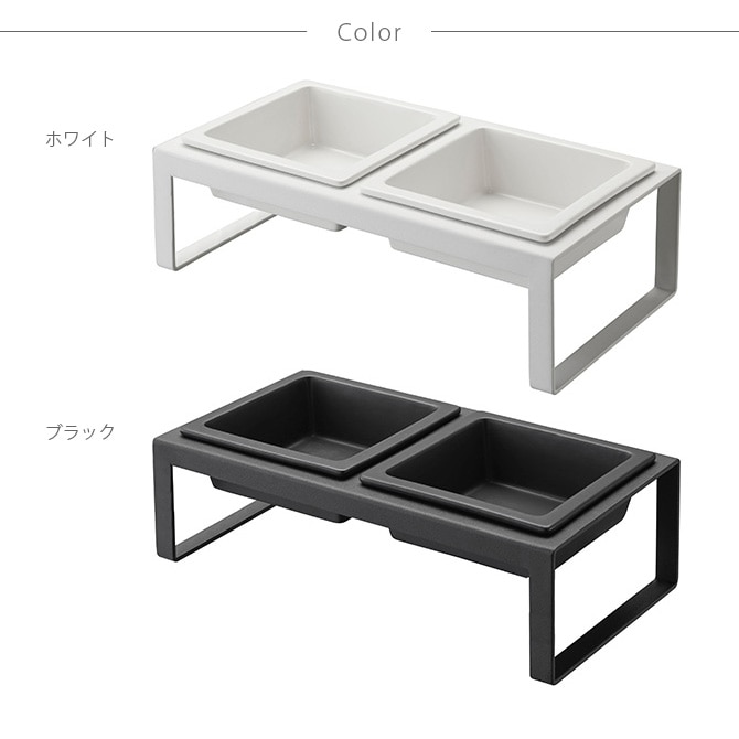 tower タワー ペットフードボウルスタンドセット トール 