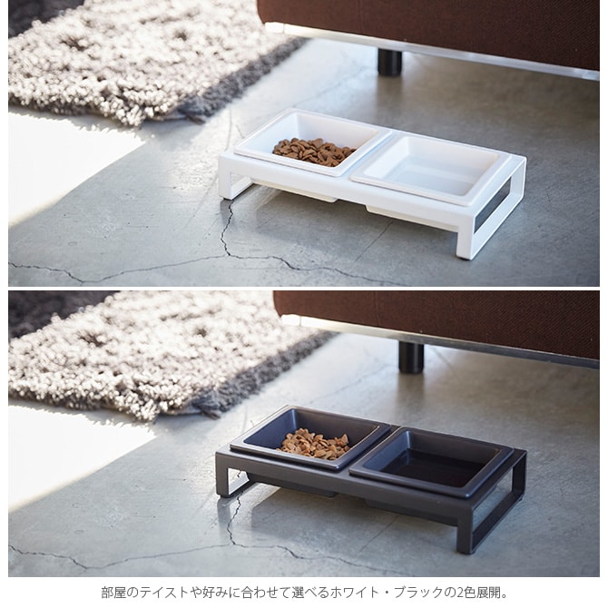 tower タワー ペットフードボウルスタンドセット