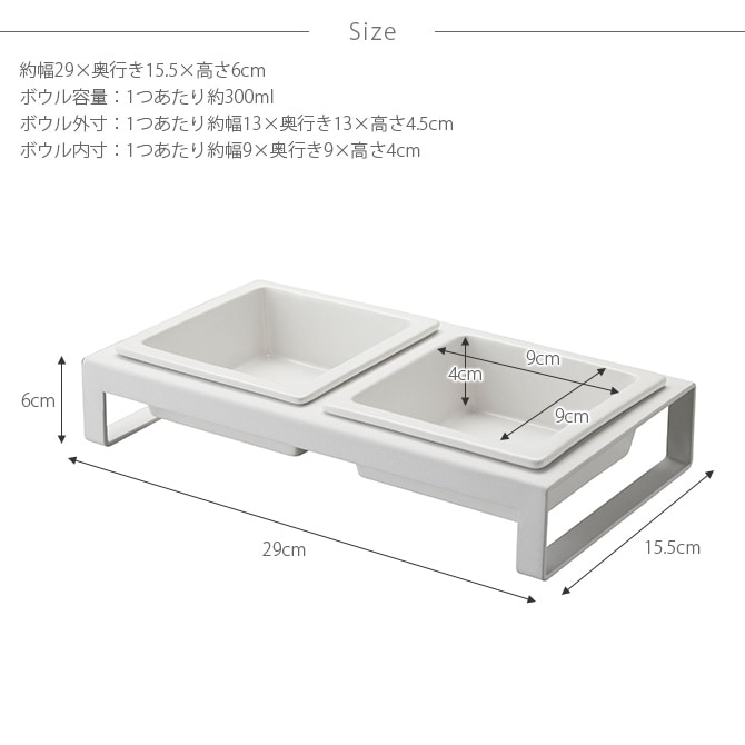 tower タワー ペットフードボウルスタンドセット