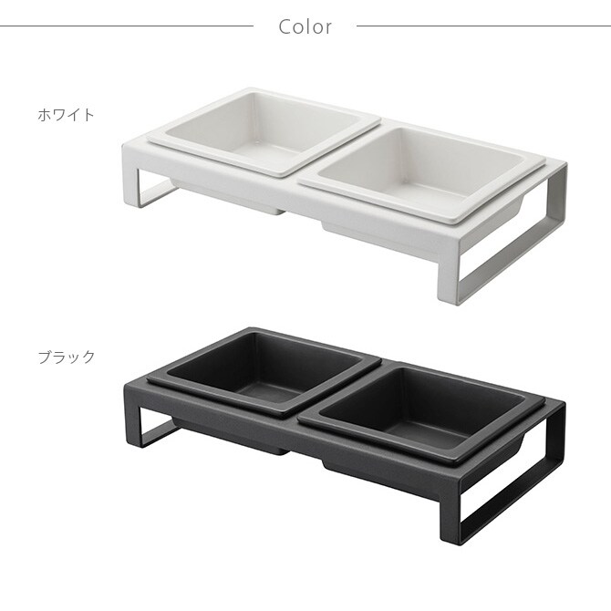 tower タワー ペットフードボウルスタンドセット