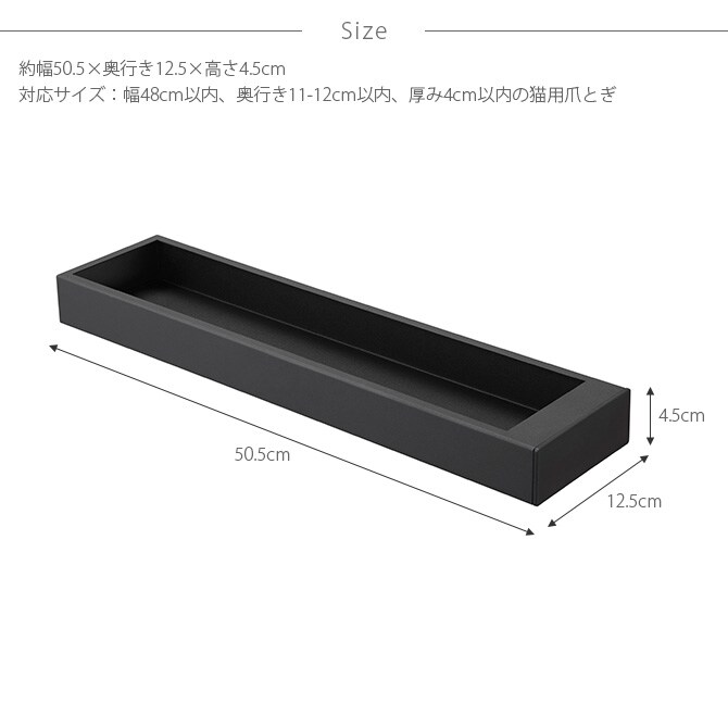 tower タワー 猫の爪とぎケース