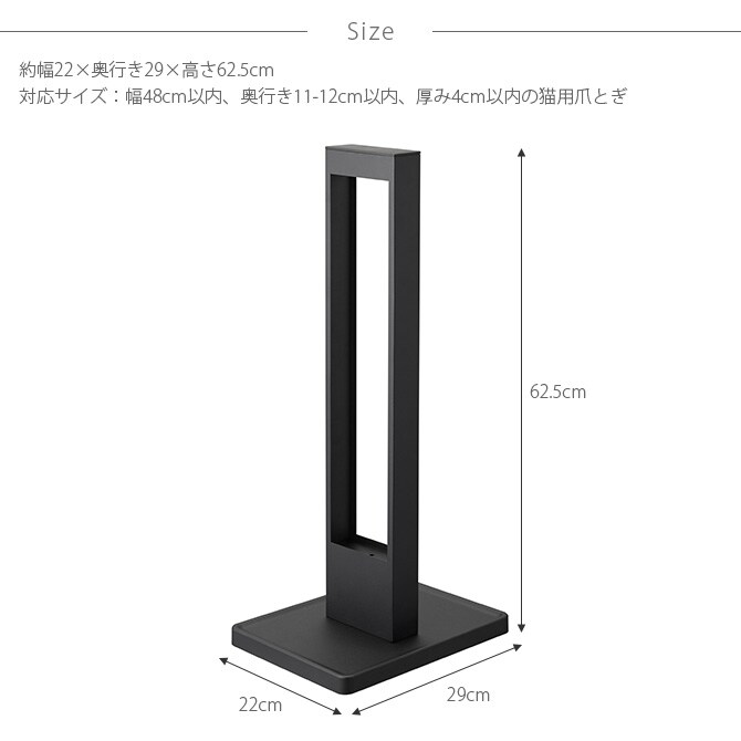 tower タワー 猫の爪とぎスタンド