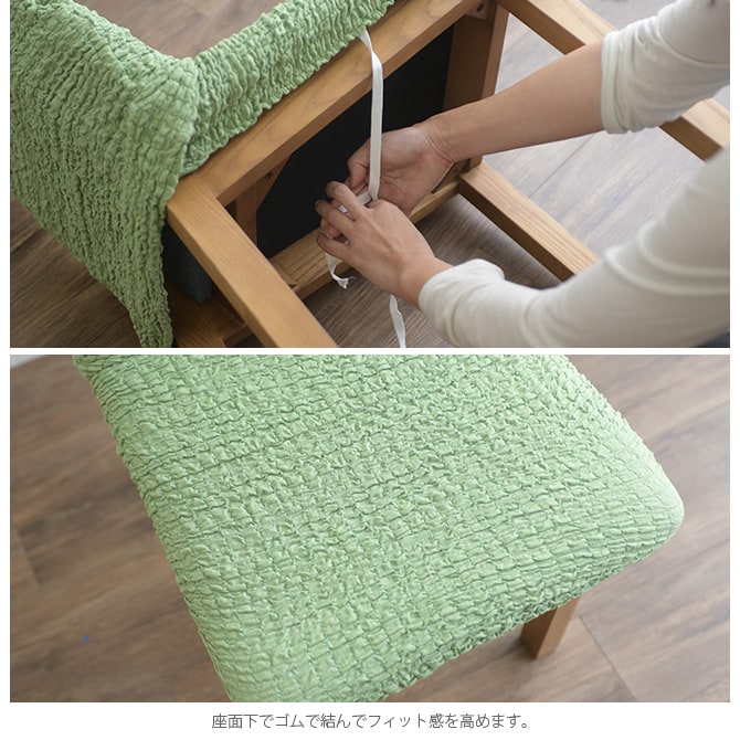 ダイニングチェアカバー  チェアカバー ダイニング 背もたれ ストレッチ 無地 おしゃれ 座椅子 チェア ダイニングチェア イス  