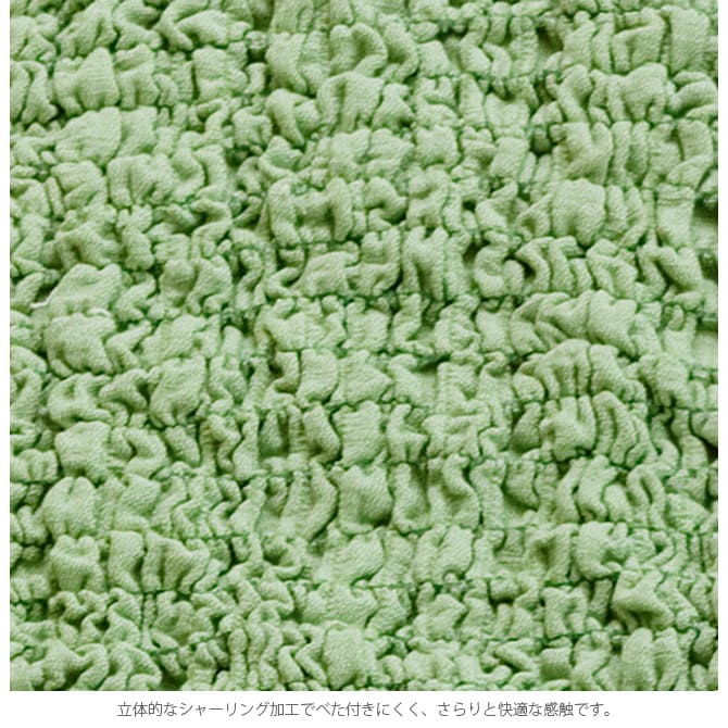 ダイニングチェアカバー  チェアカバー ダイニング 背もたれ ストレッチ 無地 おしゃれ 座椅子 チェア ダイニングチェア イス  