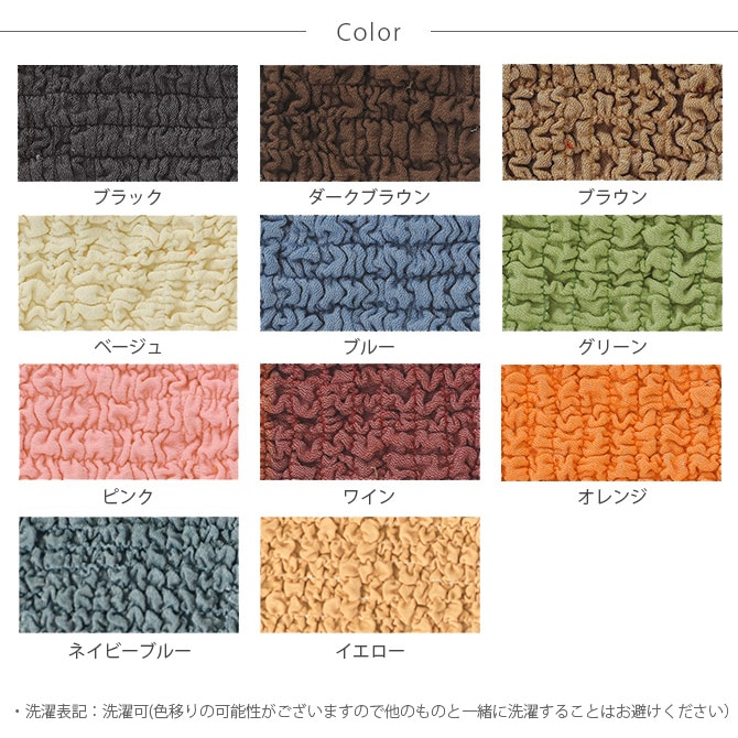 ダイニングチェアカバー  チェアカバー ダイニング 背もたれ ストレッチ 無地 おしゃれ 座椅子 チェア ダイニングチェア イス  