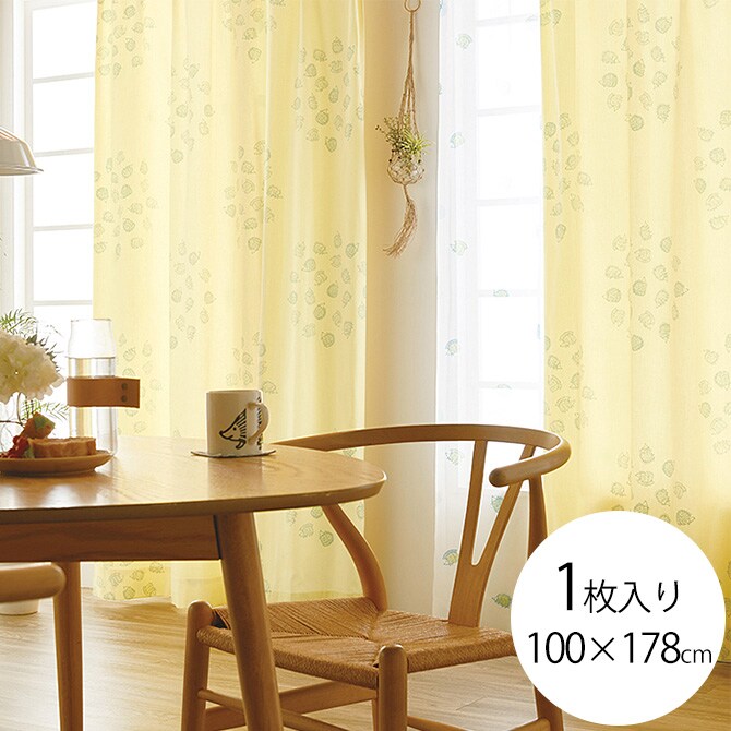 Lisa Larson リサ・ラーソン カーテン 綿オックスフォード ハリネズミ 100×178cm 1枚入り  カーテン 北欧 おしゃれ リサラーソン 178 ドレープカーテン リビング インテリア ナチュラル 柄  