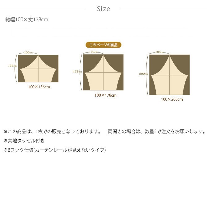 Lisa Larson リサ・ラーソン カーテン 麻混 100×178cm 1枚入り  カーテン 北欧 おしゃれ リサラーソン 178 ドレープカーテン リビング インテリア ナチュラル 柄  