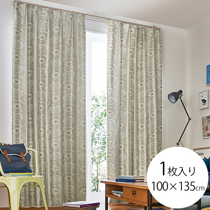 Finlayson フィンレイソン 遮光カーテン Taimi タイミ 100×135cm 1枚入り カーテン 北欧 遮光 おしゃれ フィンレイソン 135 ドレープカーテン リビング インテリア 柄