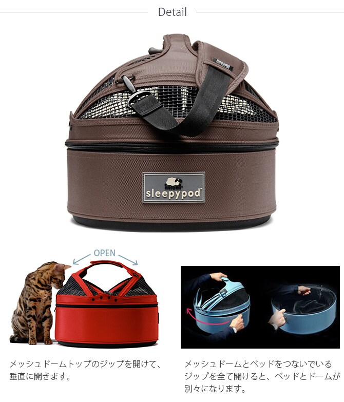 sleepypod スリーピーポッド ミニ 