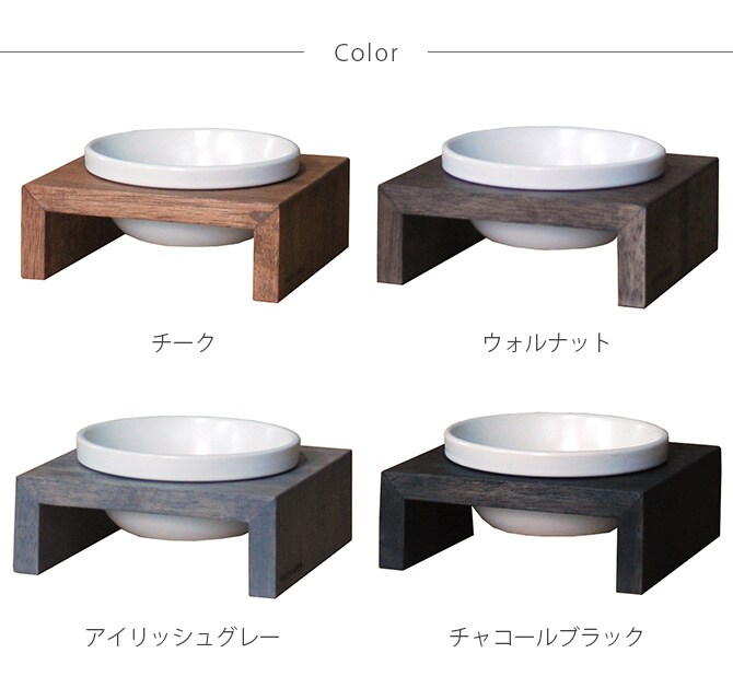 REPLUS リプラス Meshidai Gohan メシダイ ゴハン シングル 猫用 犬用 フードボウル ペット ごはん皿 食器 台付き 食べやすい スタンド 食器洗浄機対応