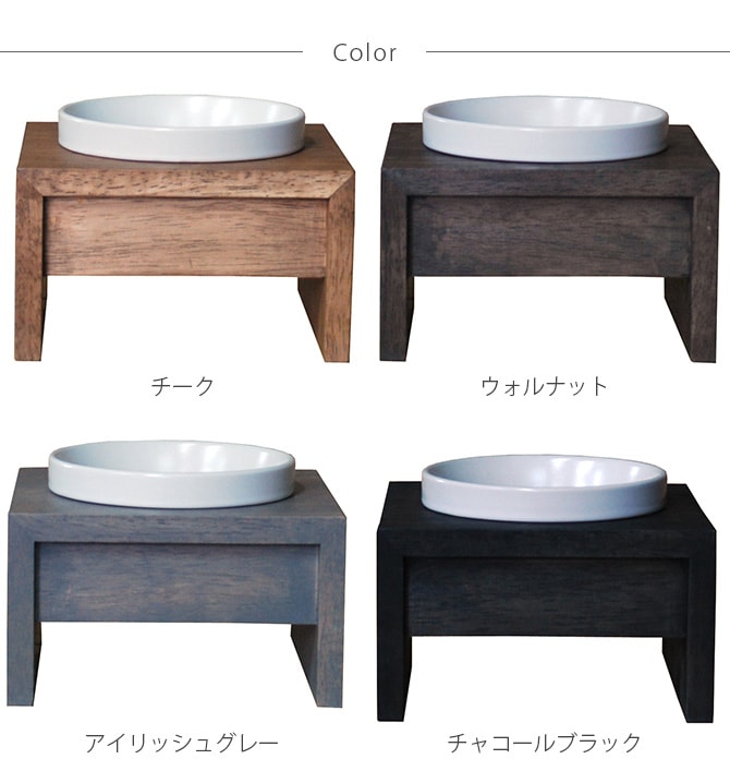 REPLUS リプラス Meshidai Gohan メシダイ ゴハン シングル  猫用 犬用 フードボウル ペット ごはん皿 食器 台付き 食べやすい スタンド 食器洗浄機対応  