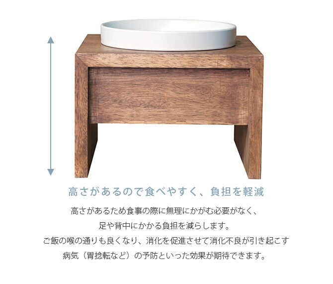 REPLUS リプラス Meshidai Gohan メシダイ ゴハン シングル 中型犬用 フードボウル 犬用 ペット ごはん皿 食器 台付き 食べやすい スタンド 食器洗浄機対応