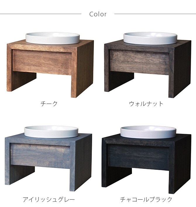 REPLUS リプラス Meshidai Gohan メシダイ ゴハン シングル 中型犬用 フードボウル 犬用 ペット ごはん皿 食器 台付き 食べやすい スタンド 食器洗浄機対応