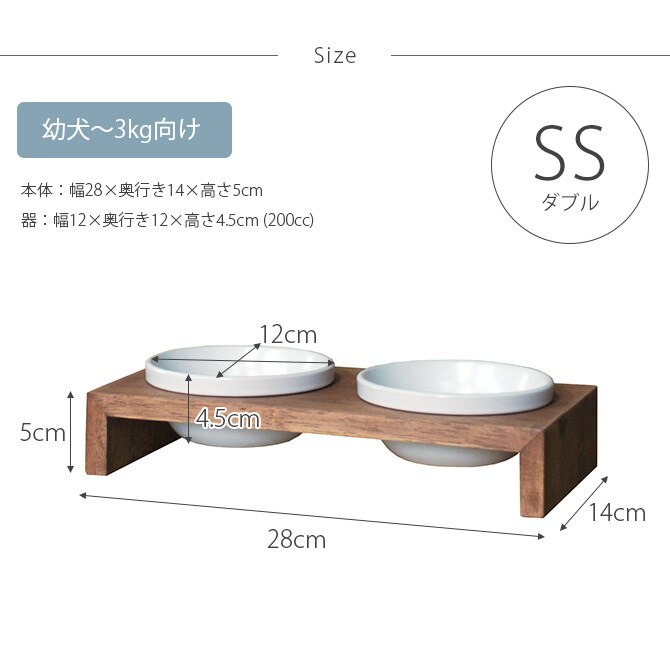 REPLUS リプラス Meshidai Gohan メシダイ ゴハン ダブル 猫用 犬用 フードボウル ペット ごはん皿 食器 台付き 食べやすい スタンド 食器洗浄機対応