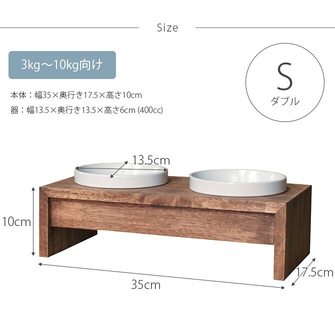 REPLUS リプラス Meshidai Gohan メシダイ ゴハン ダブル 猫用 犬用 フードボウル ペット ごはん皿 食器 台付き 食べやすい スタンド 食器洗浄機対応